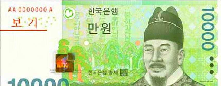韩国行政首都名为啥用李裪庙号?他发明了韩国字,后取代韩国汉字