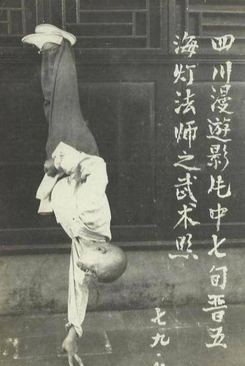 海灯法师一共学习了多种绝学,童子柔功,梅花椿拳,二指禅功,其最著名的