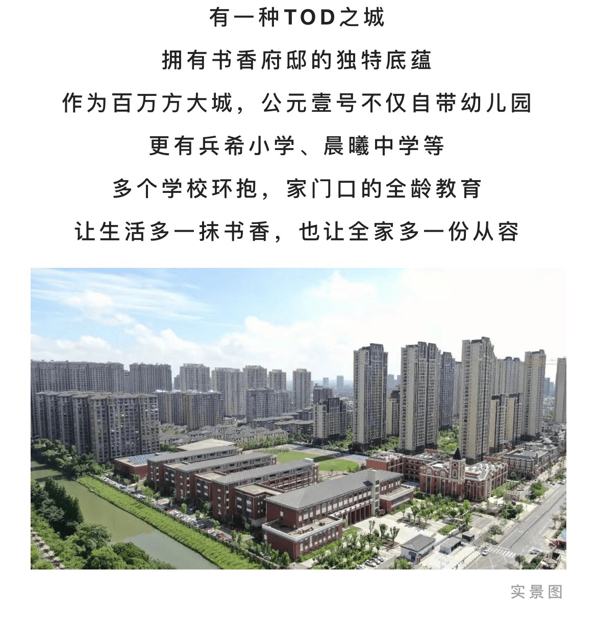 km范围内有13个幼儿园;5个小学:昆山经济技术开发区世茂小学,晨曦小学