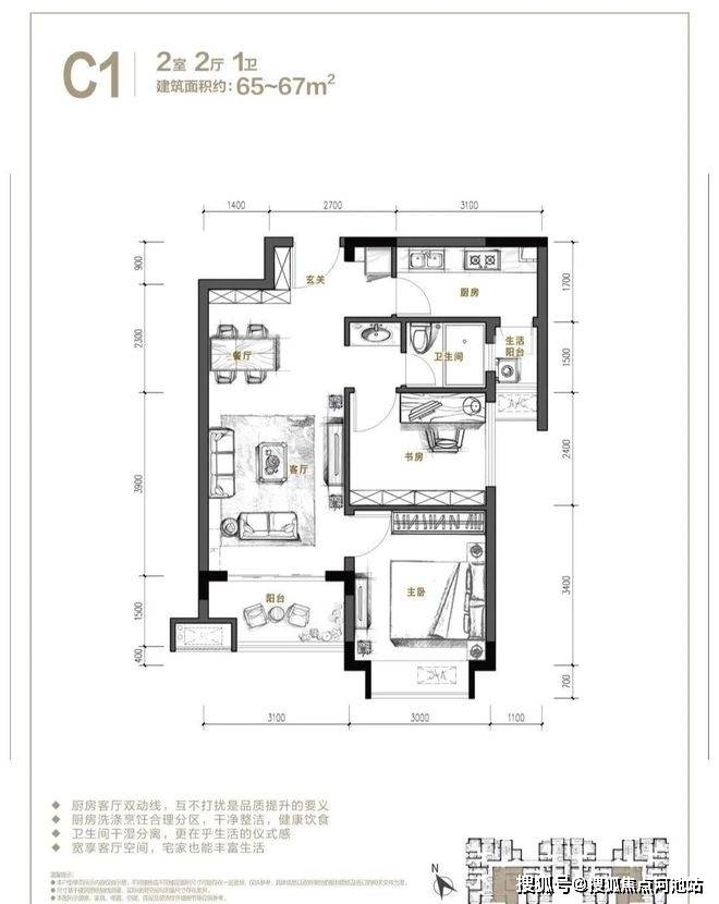 龙岗吉祥花园(吉祥花园)首页网站丨吉祥花园楼盘详情_房价_户型_详情