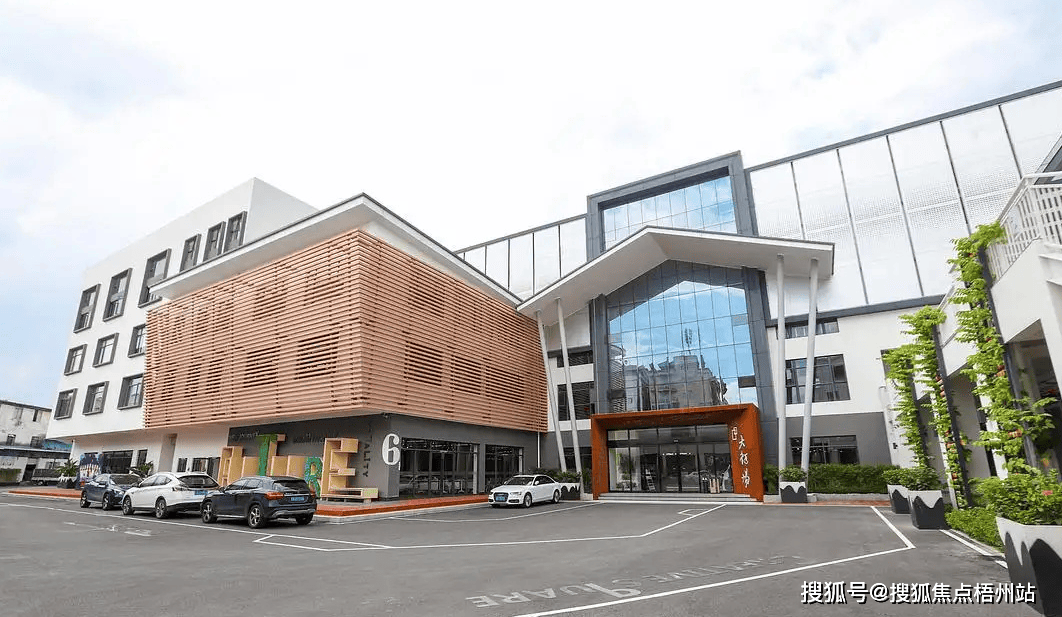 广州方圆大征场设计创意园物业出租电话-物业管理处-物业直租中心