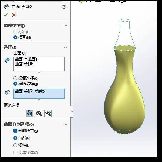 如何通过solidworks曲面放样绘制花瓶?