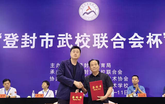 武林风全面战略合作!塔沟教育集团,登封武校联手开启新格局