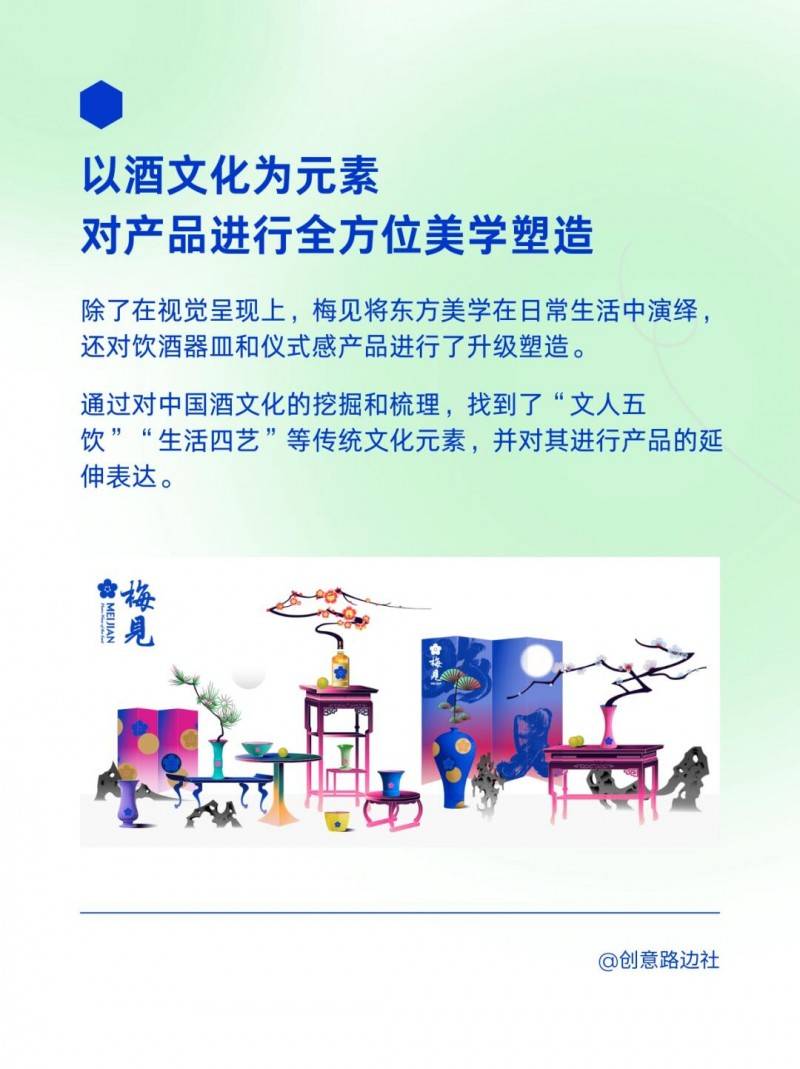 梅见新启航:东方美学logo引领设计新风尚