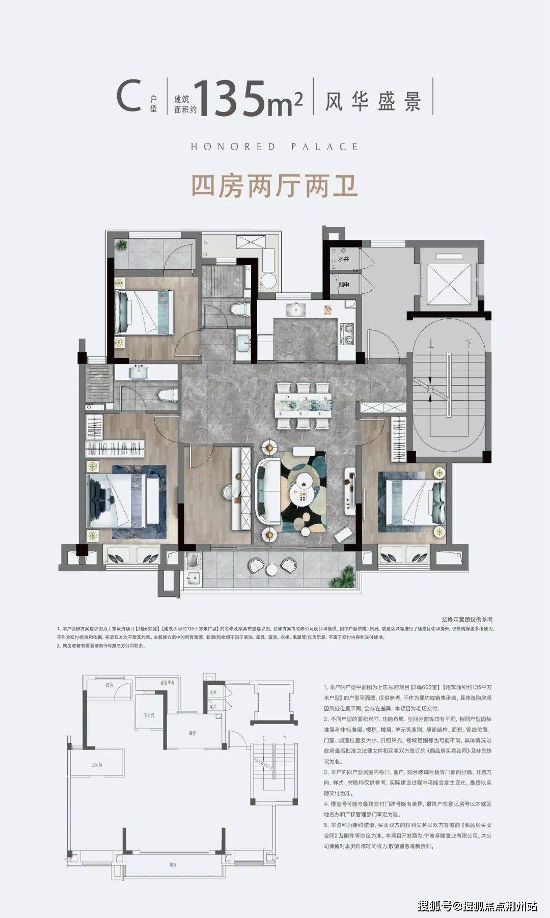 慈溪上东辰府售楼处电话→首页网站_售楼中心_24小时热线电话→楼盘