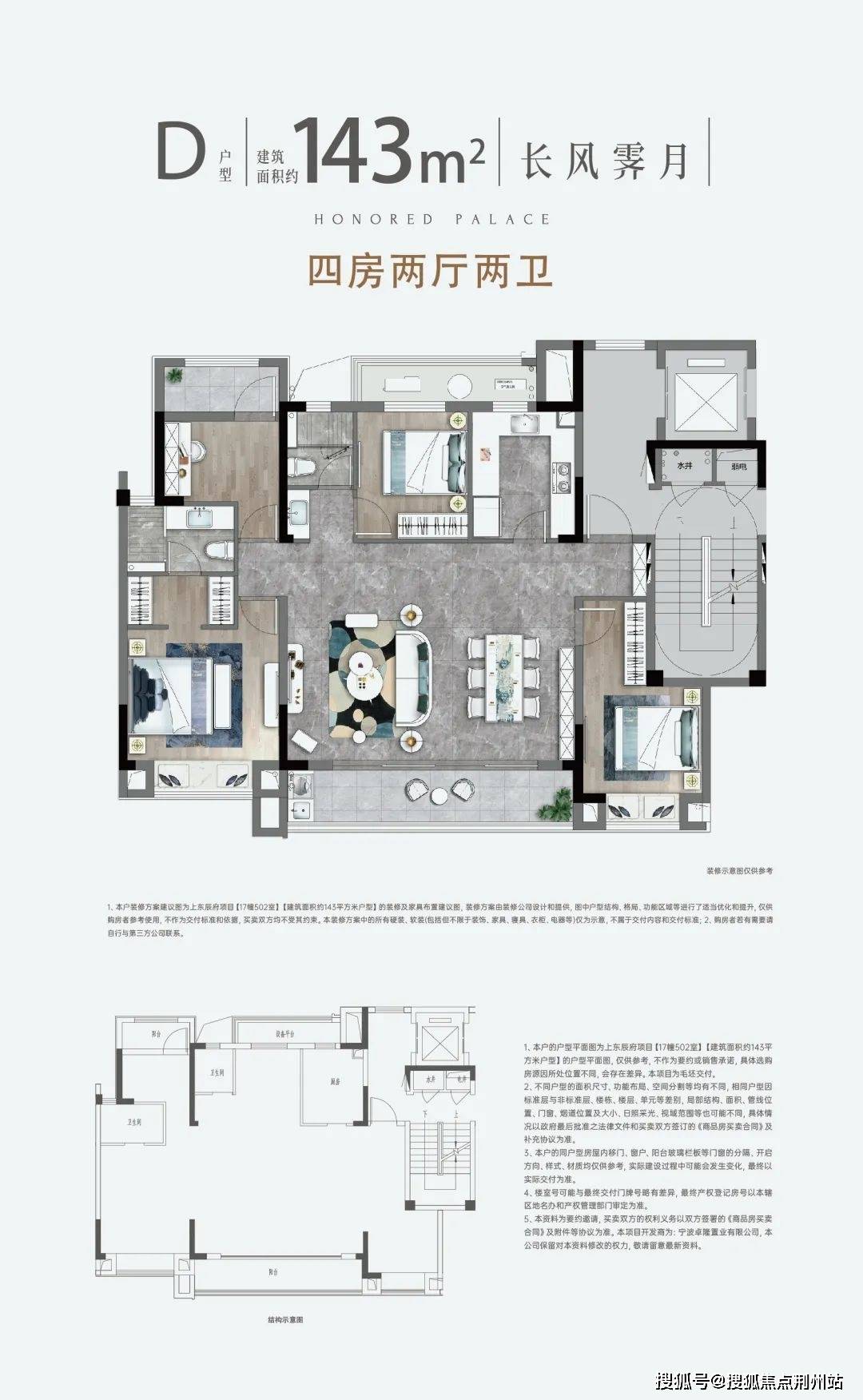 慈溪上东辰府售楼处电话→首页网站_售楼中心_24小时热线电话→楼盘
