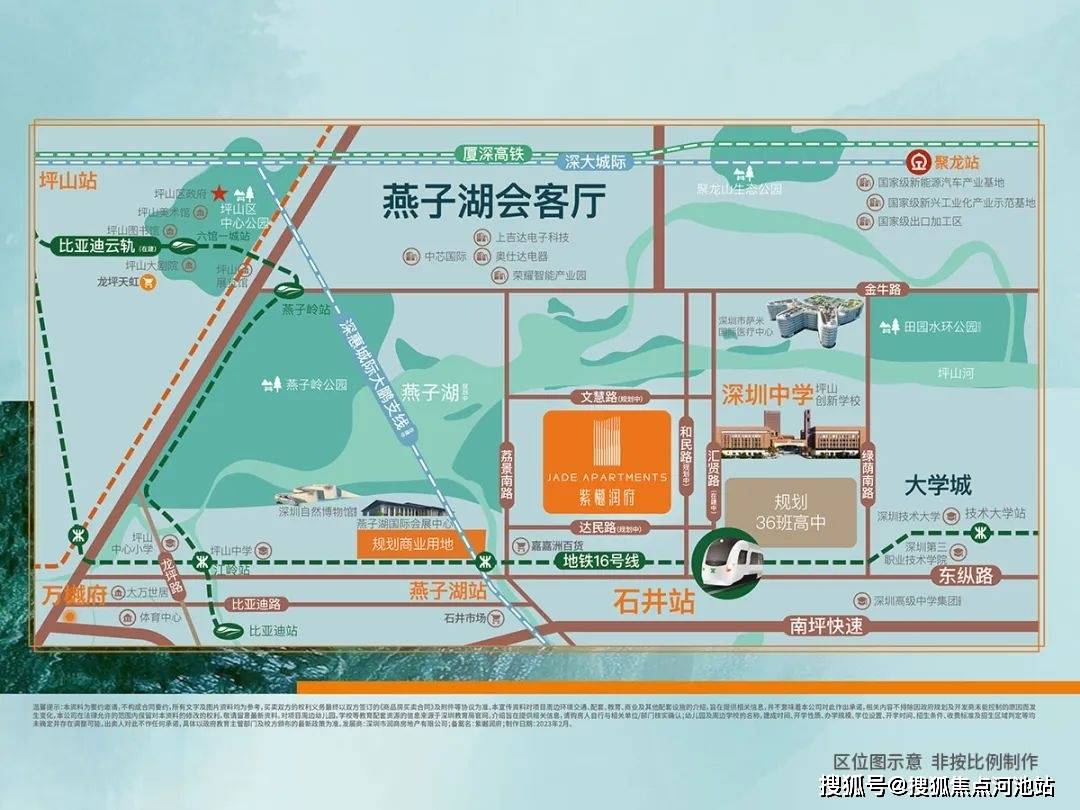 深圳坪山·华润紫樾润府,建面69-90㎡2-3房,总价207-330万,单价3-3.