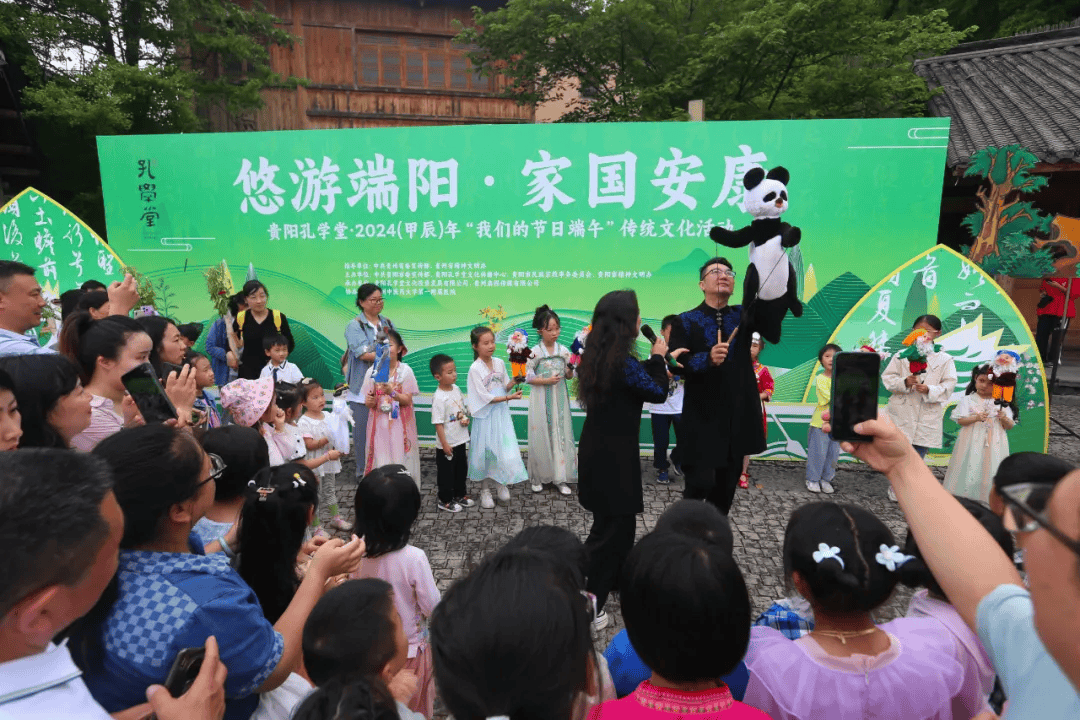 "粽"多玩法享不停 贵阳孔学堂"午趣游园"人气高