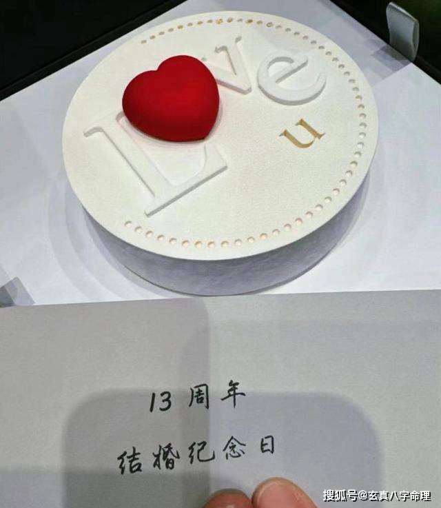 刘云静庆祝结婚13周年:浪漫二人世界回顾爱情长路_网友_纪念日_首歌