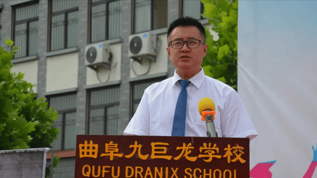 毕业季||青春逐梦,星耀未来---曲阜九巨龙学校举行2024届九年级毕业