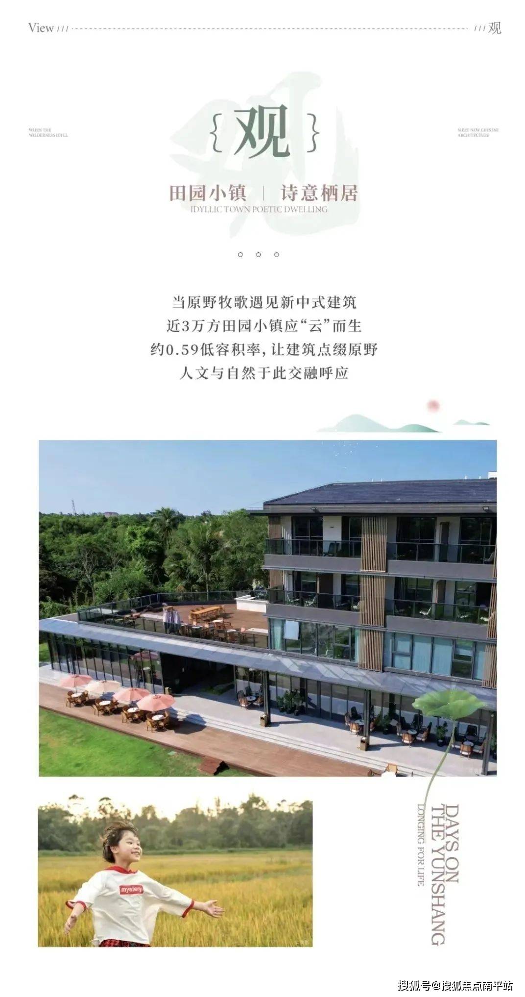 陵水【合景61汀澜海岸】汀澜海岸指定网站【汀澜海岸】楼盘详情