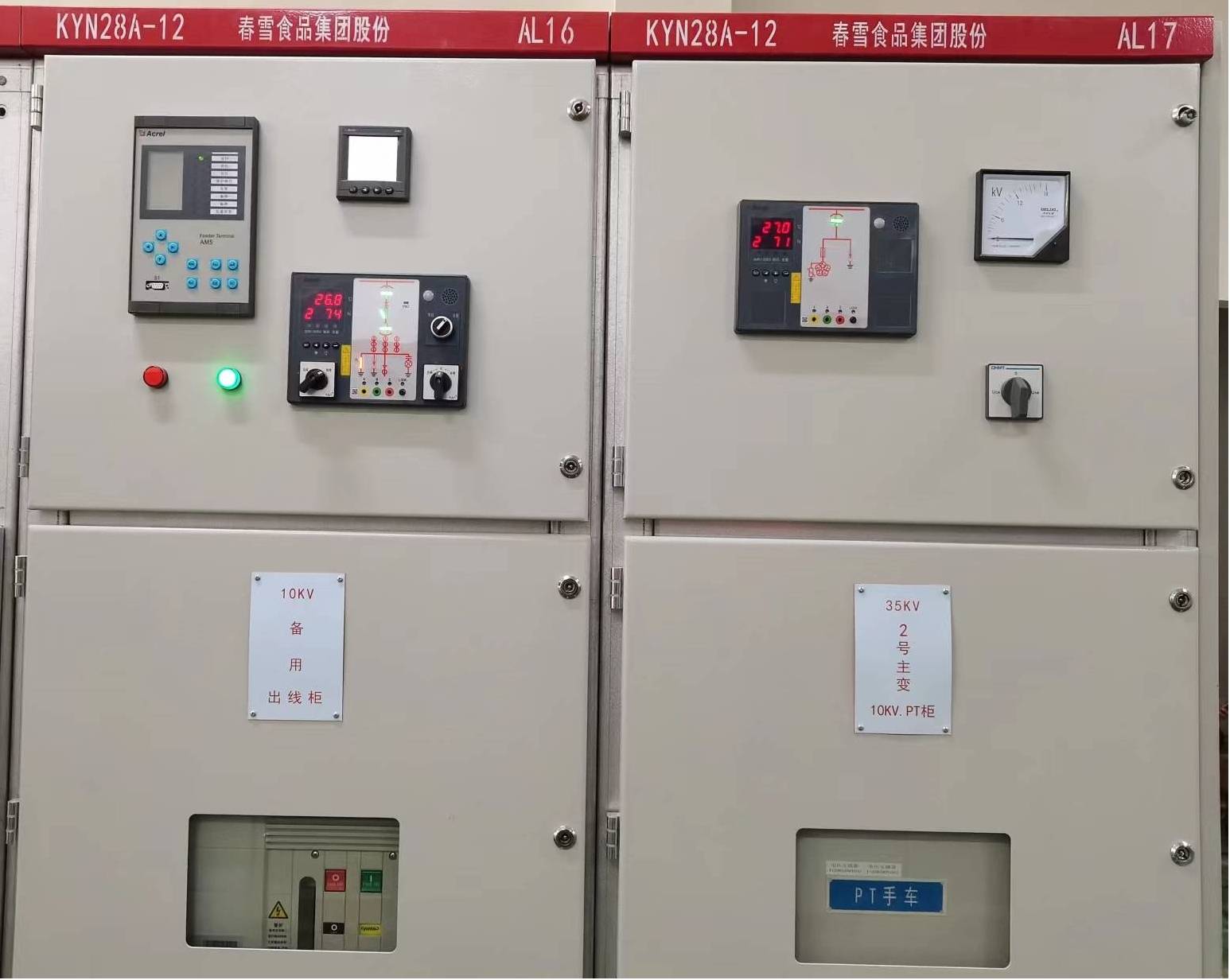 图4 35kv开关柜现场图本项目本次工程在35kv,10kv配电系统中配置am5se