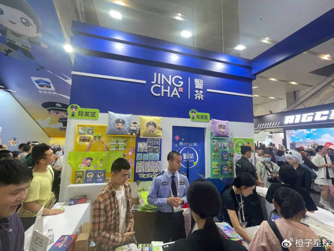 杭州公安"警茶"惊艳展会,古茗联手"警茗共建 平安同行"新风尚!