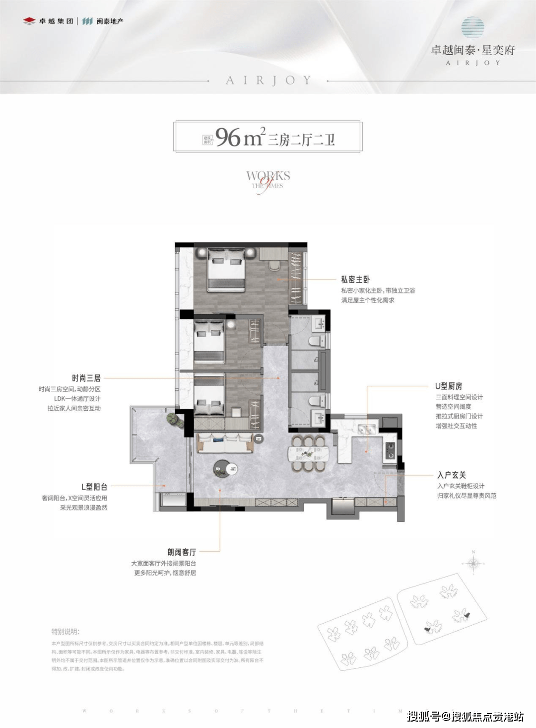 卓越星奕府优缺点分析-深圳宝安-卓越星奕府房价_户型图_楼盘详情