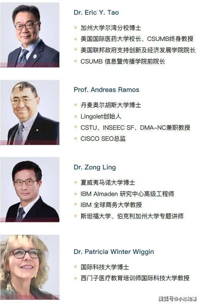每期 15 人,滚动开班3,入读申请材料三校博士后申请表个人简历博士
