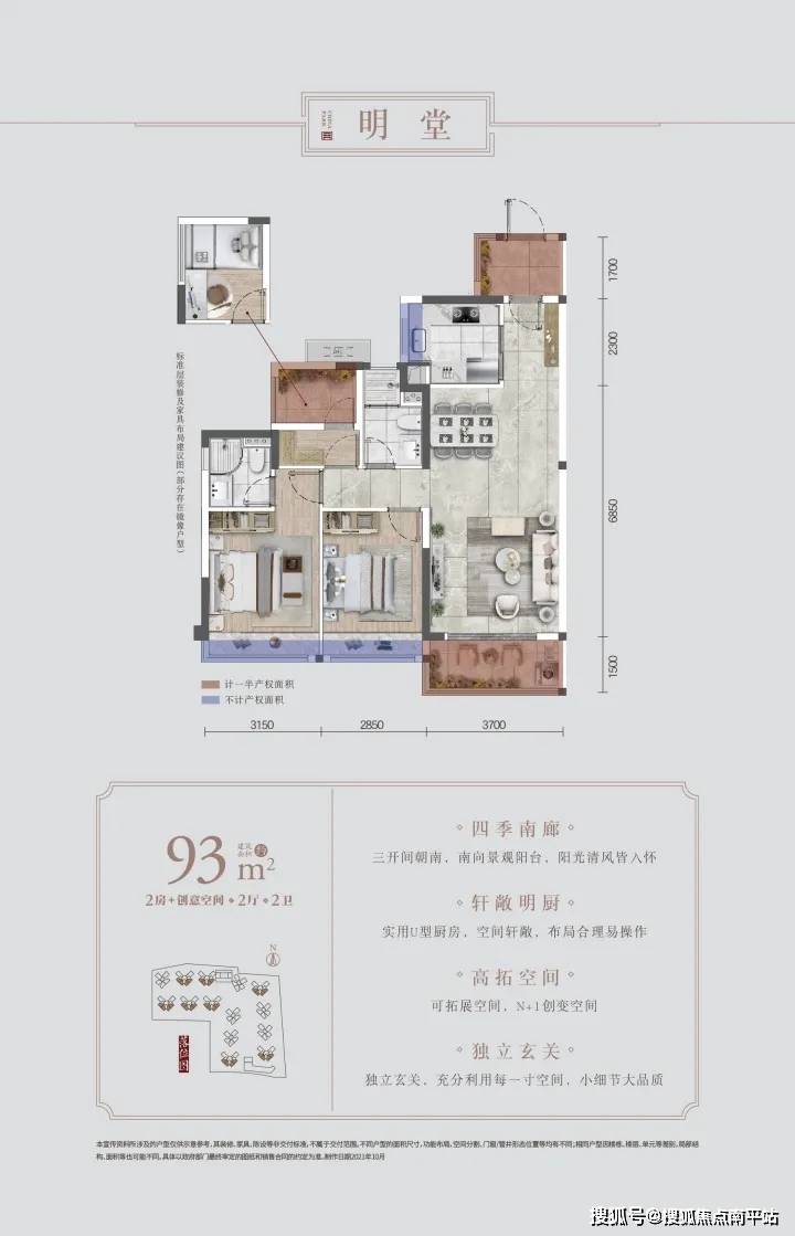 德信三堂院→佛山建发德信三堂院→网上售楼中心→最新百科详情→2024