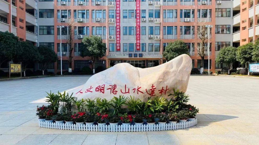 长沙市明达高级中学2024年高一招生简章