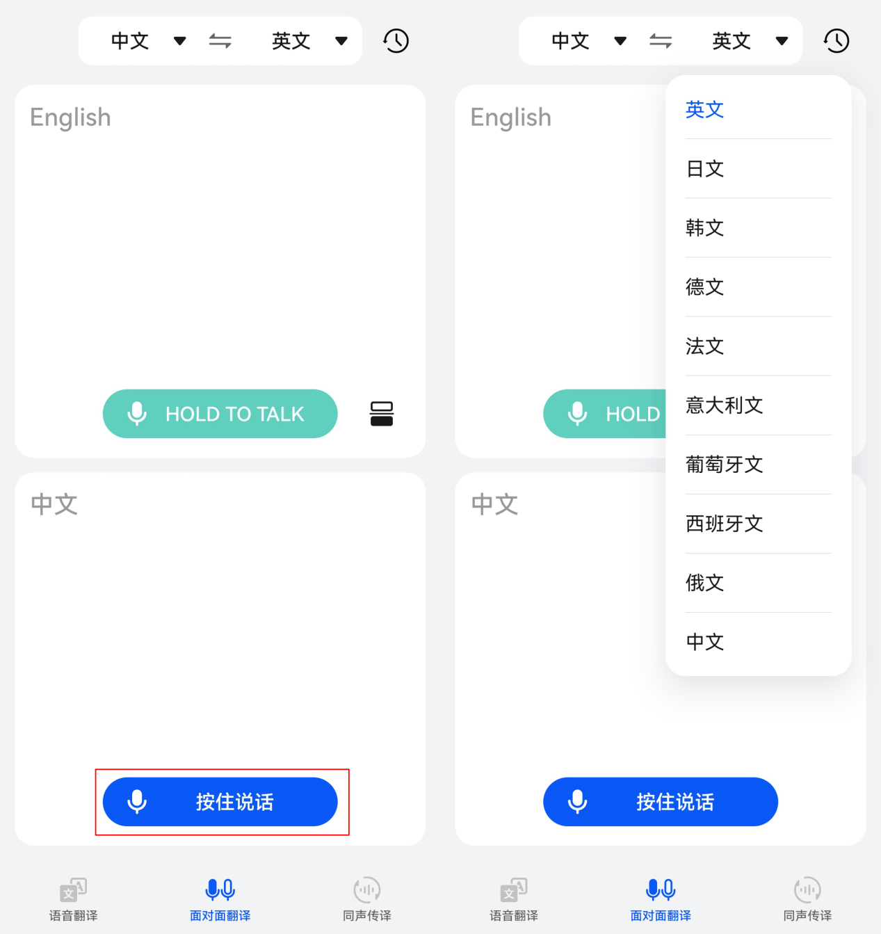 下载google翻译=下载google翻译苹果