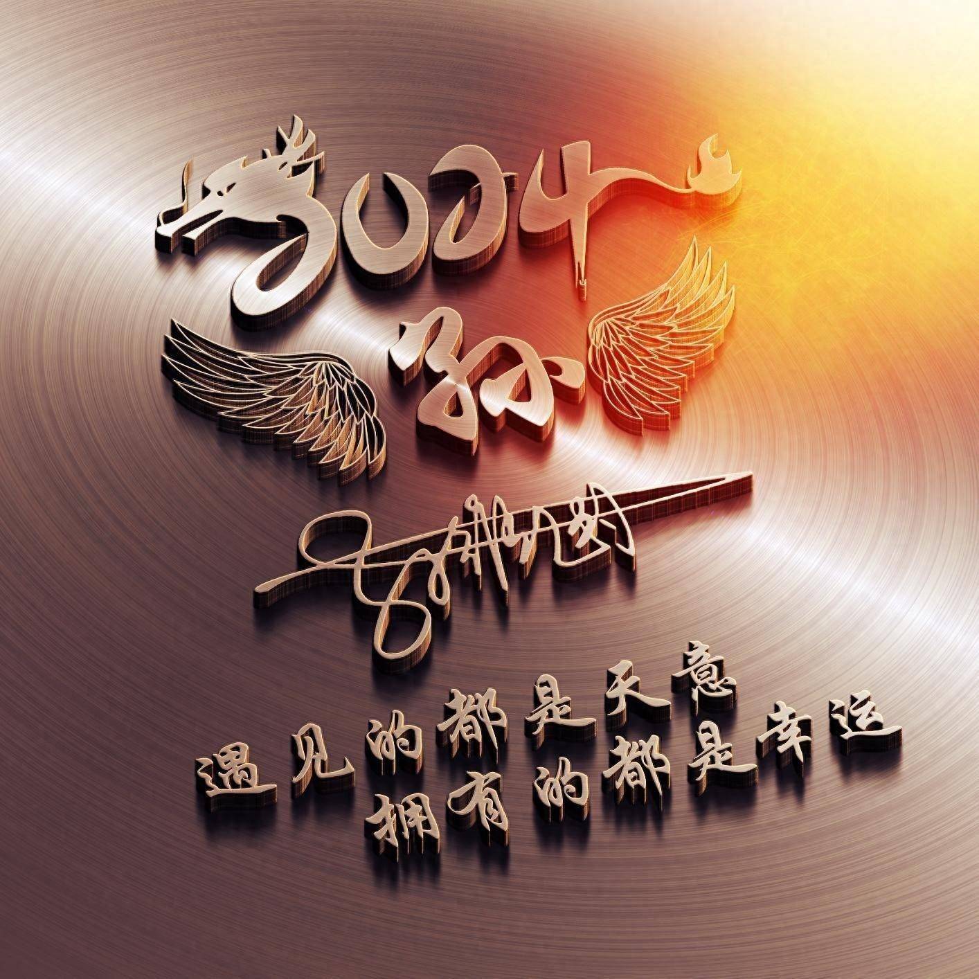 微信头像,姓氏头像,30张新款商务大气签名头像,请查收_勇气_设计_评论