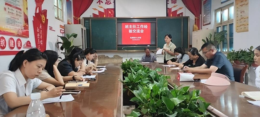 商丘市城乡一体化示范区张阁镇中心学校开展班主任经验交流活动