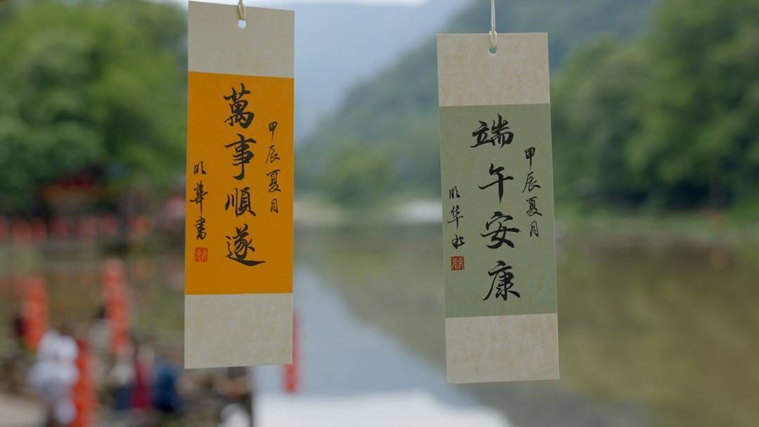超18万人次!端午假期洪雅旅游人气出"粽"