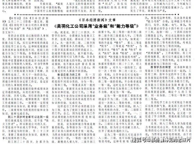 中越纠纷与苏联 法新社报道越南党报军报电台进行反华宣传苏联:入侵