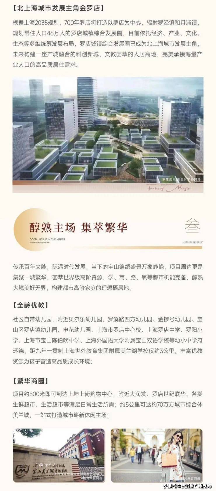 交通:地铁7号线美兰湖站(高德地图显示3公里)商业配套:上坤上街