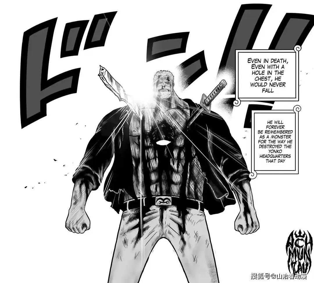 海贼王1117话情报:果然,索隆激战马骨,五老星击败古代机器人