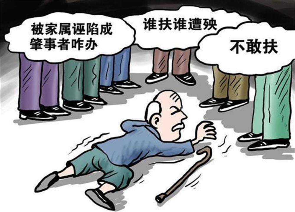 还有一位目击证人愤愤不平地说:"那老人当时是跟她闺女一块来的,她