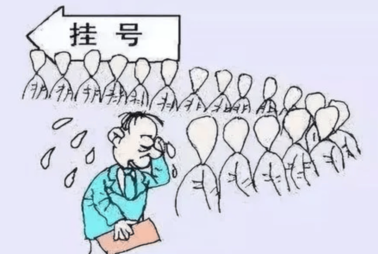 北醫(yī)三院一站式24小時(shí)服務(wù)