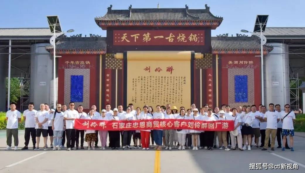 端午时节,艾叶飘香,刘伶醉国家4a景区酒香萦萦.