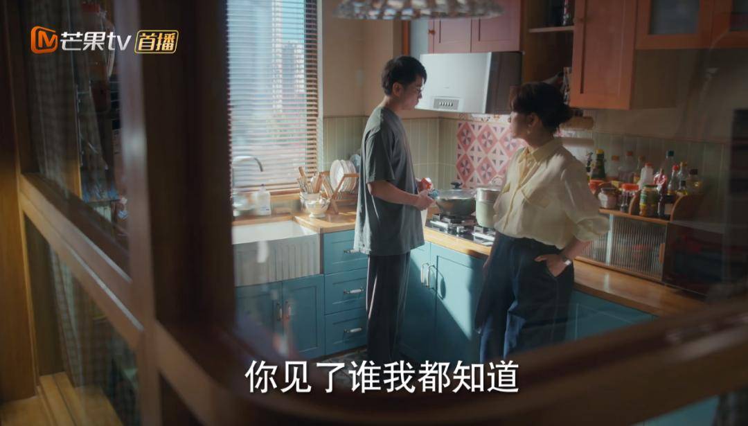 收视第一,秦海璐毒舌,保剑锋窝囊,道尽中年人偻蚁般的生存现状