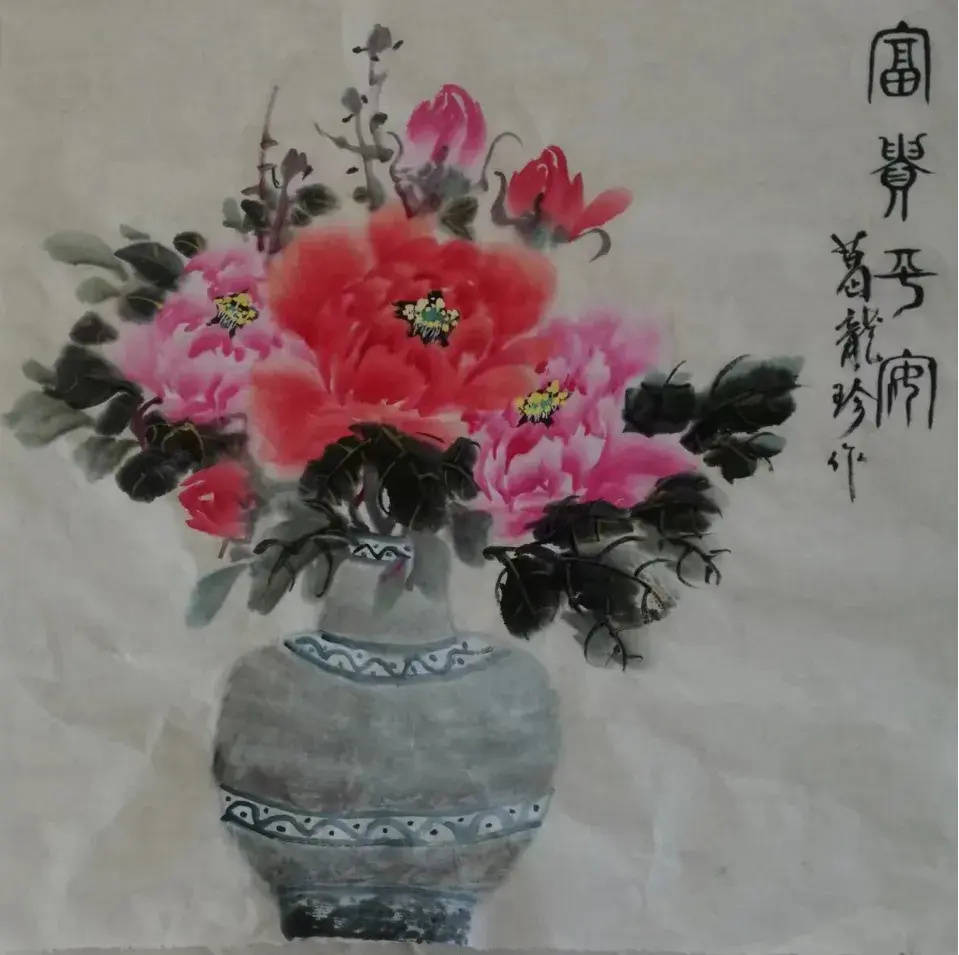 国家一级美术师葛龙珍