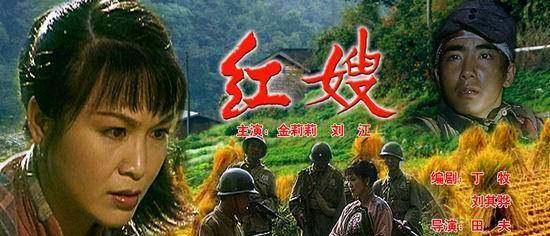 明德英被称作"沂蒙红嫂第一人".