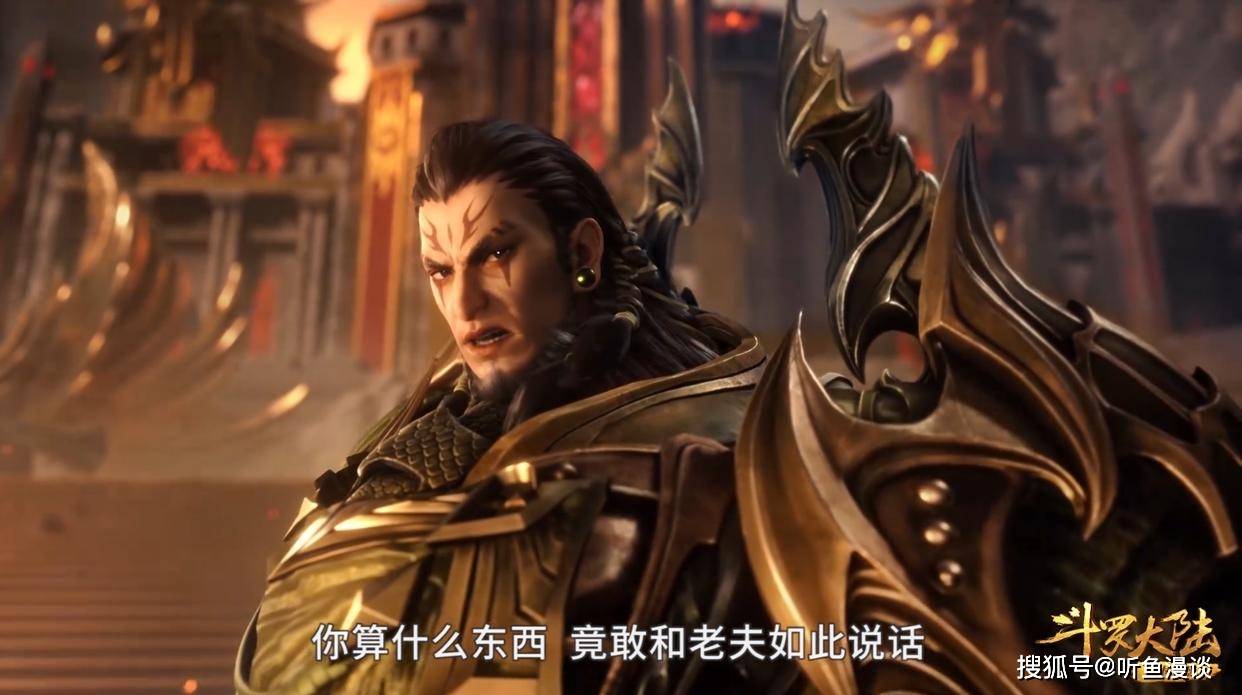武魂_唐三_魂技