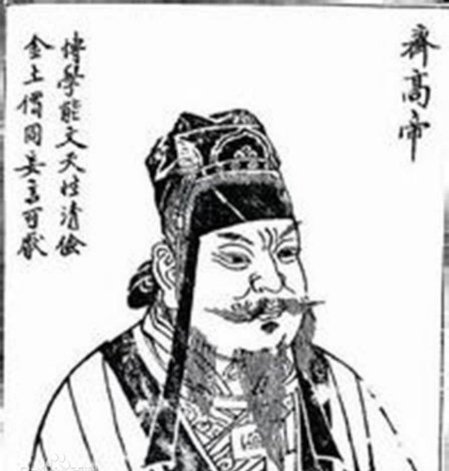 萧道成建立南齐:抠门抠到家的皇帝