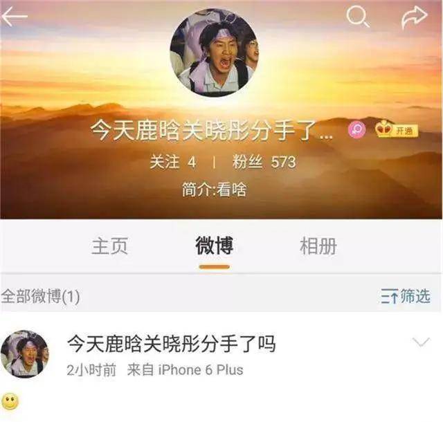 鹿晗手生烂疮被疑染病?和关晓彤多次传出婚讯,却与邓超在泳池亲密互动