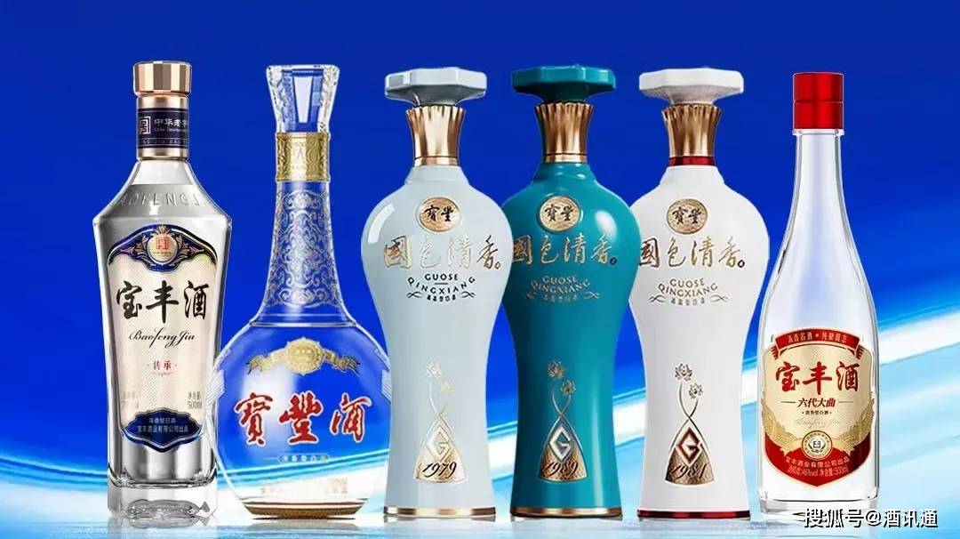 名酒宝丰全面发力河北,宝丰清香名酒财富推介会(河北站)即将启幕