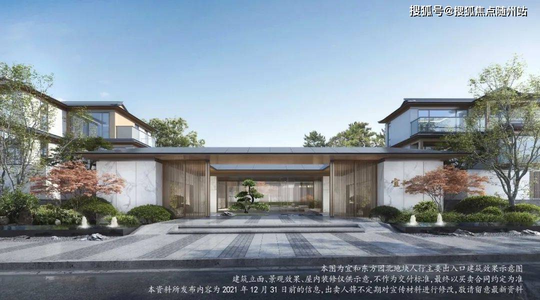 融创宜和东方-宁波东钱湖别墅(宜和东方)楼盘详情-房价-户型-容积率