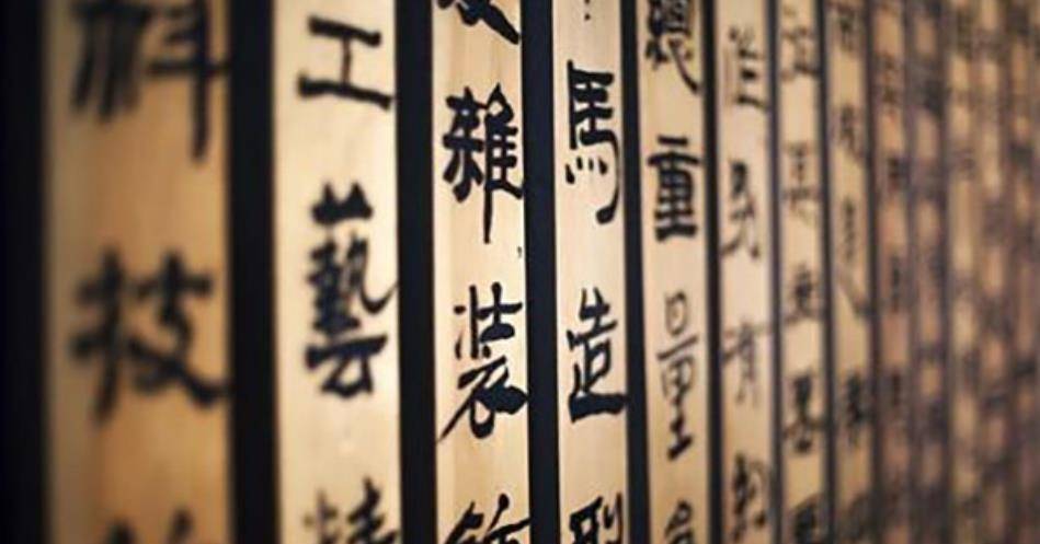 瞿秋白提议汉字拉丁化,赵元任写96字奇文反驳:没文字,无人能懂_翟秋白