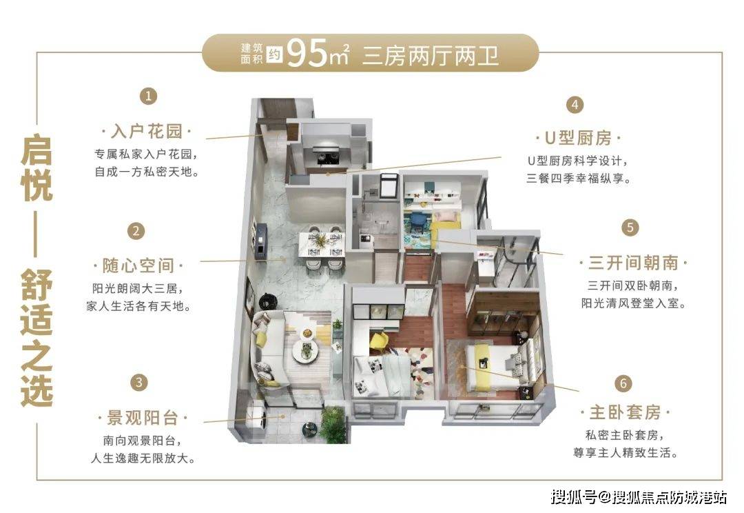 智联汽车小镇-广州番禺(智联汽车小)首页网站-最新房价-户型-容积率