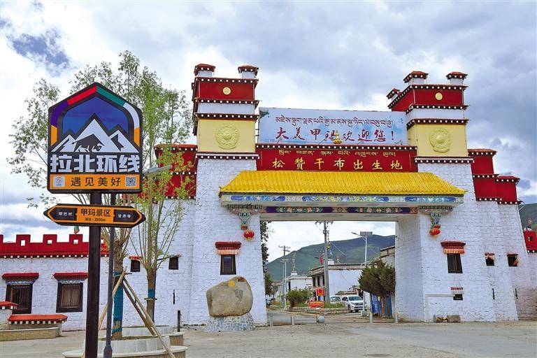 拉萨市墨竹工卡县甲玛乡:全域旅游等你来