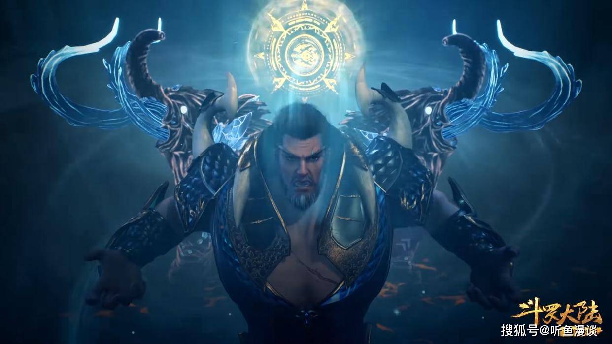 武魂_唐三_魂技