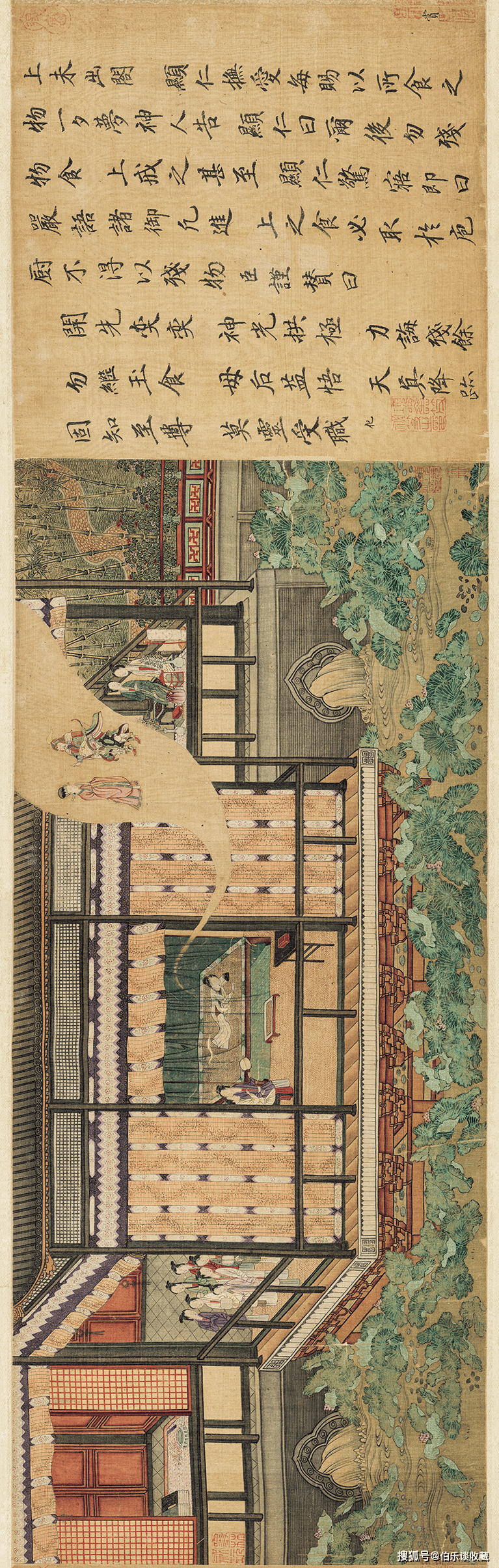 广东崇正2024春拍 | 从项元汴手中接过仇英画卷