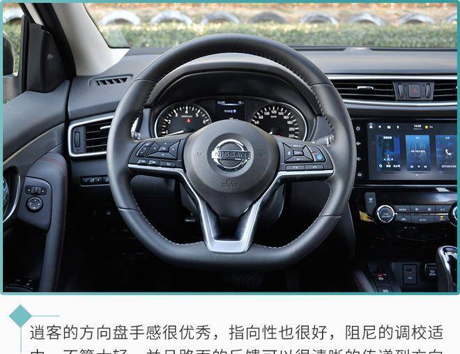 2021 款日产逍客试驾体验:驾驶辅助功能有所突破,动力变化不大