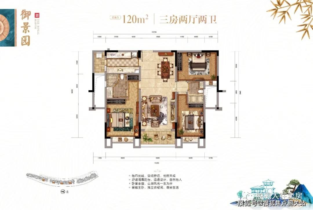 户型图丨项目介绍丨周边配套丨预约看房热线电话广州【百花山庄御景园