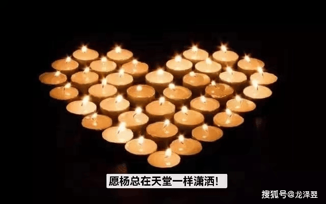 天堂祭奠亲人图片