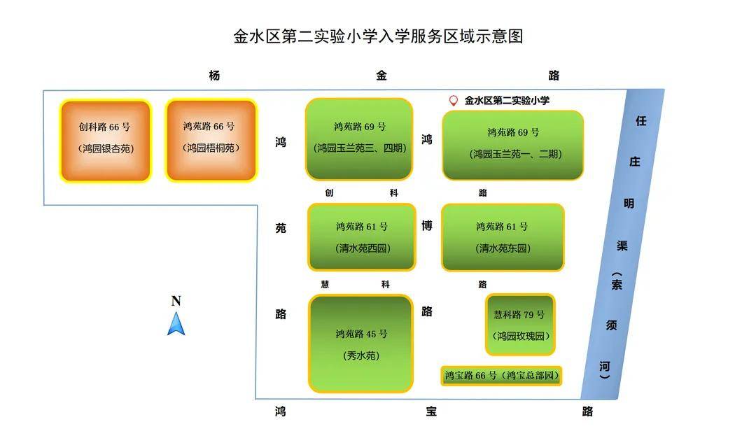 公园小学划片区图片