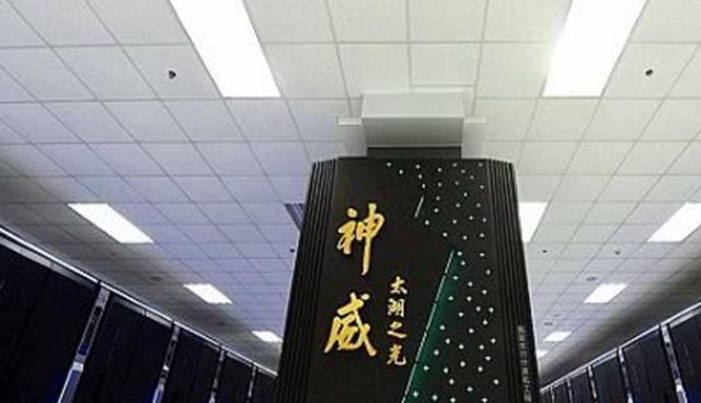 美国宣布"顶点"超级计算机每秒200亿次 重超中国夺得第一地位