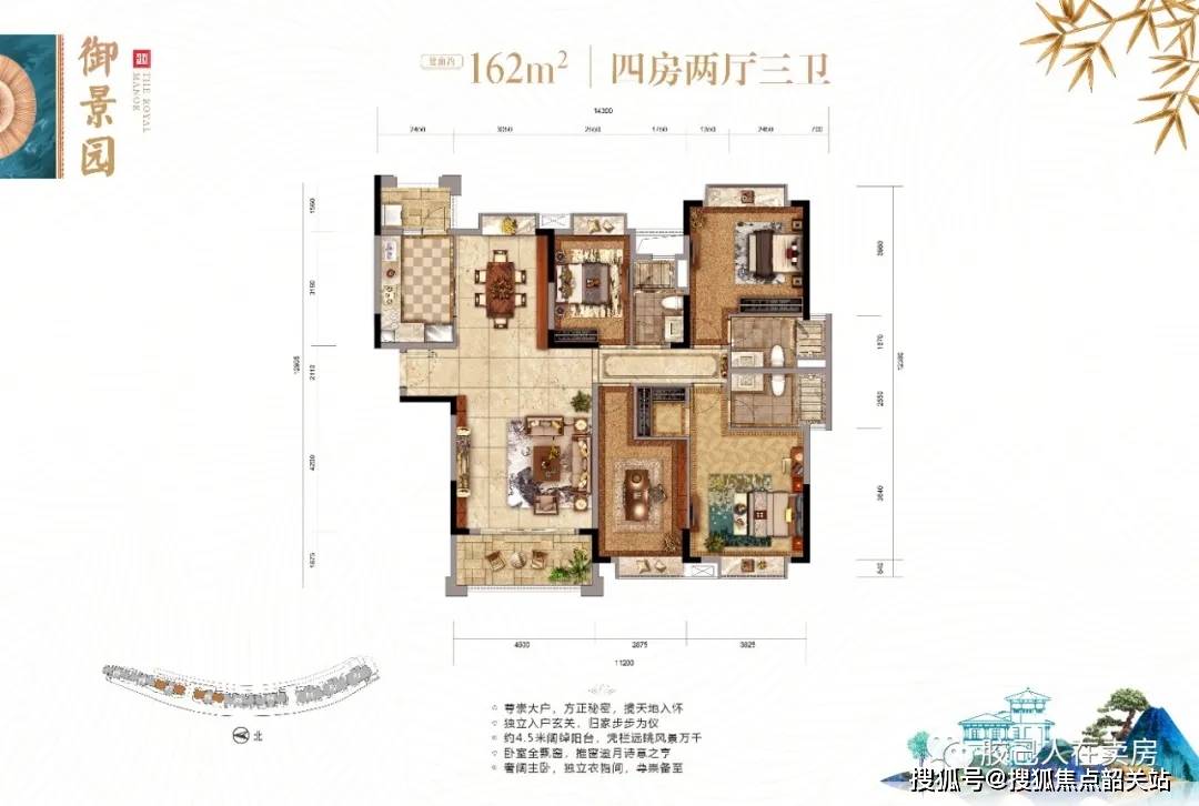 户型图丨项目介绍丨周边配套丨预约看房热线电话广州【百花山庄御景园
